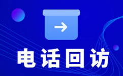 嘉兴快递外包客服